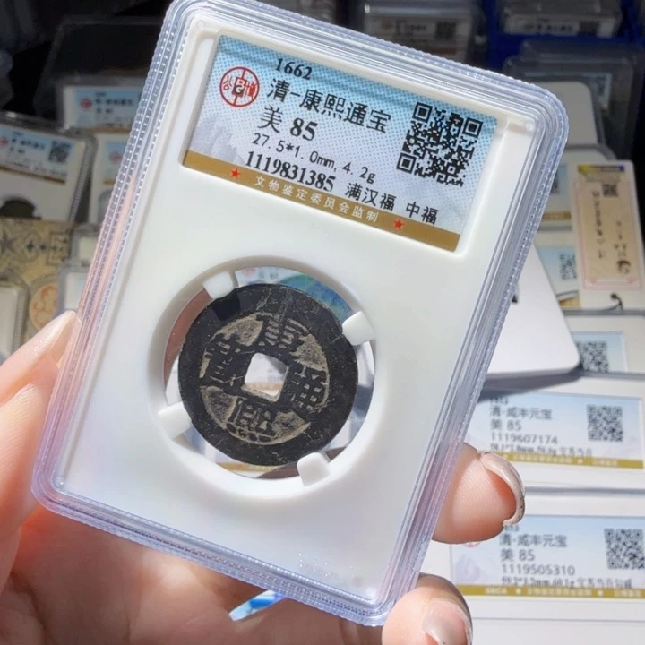 铜As历朝历代……1385