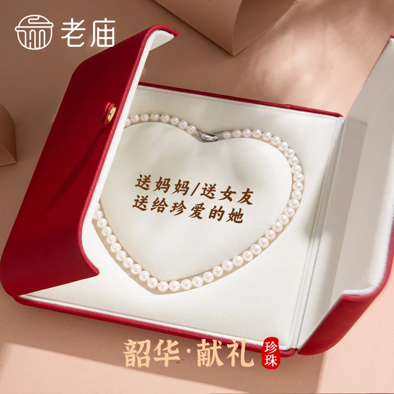 老庙珍珠项链圆形白色淡水珍珠锁骨链送老婆妈妈生日节日七夕礼物