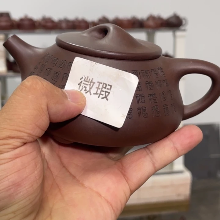 茶壶紫砂紫砂茶具280cc