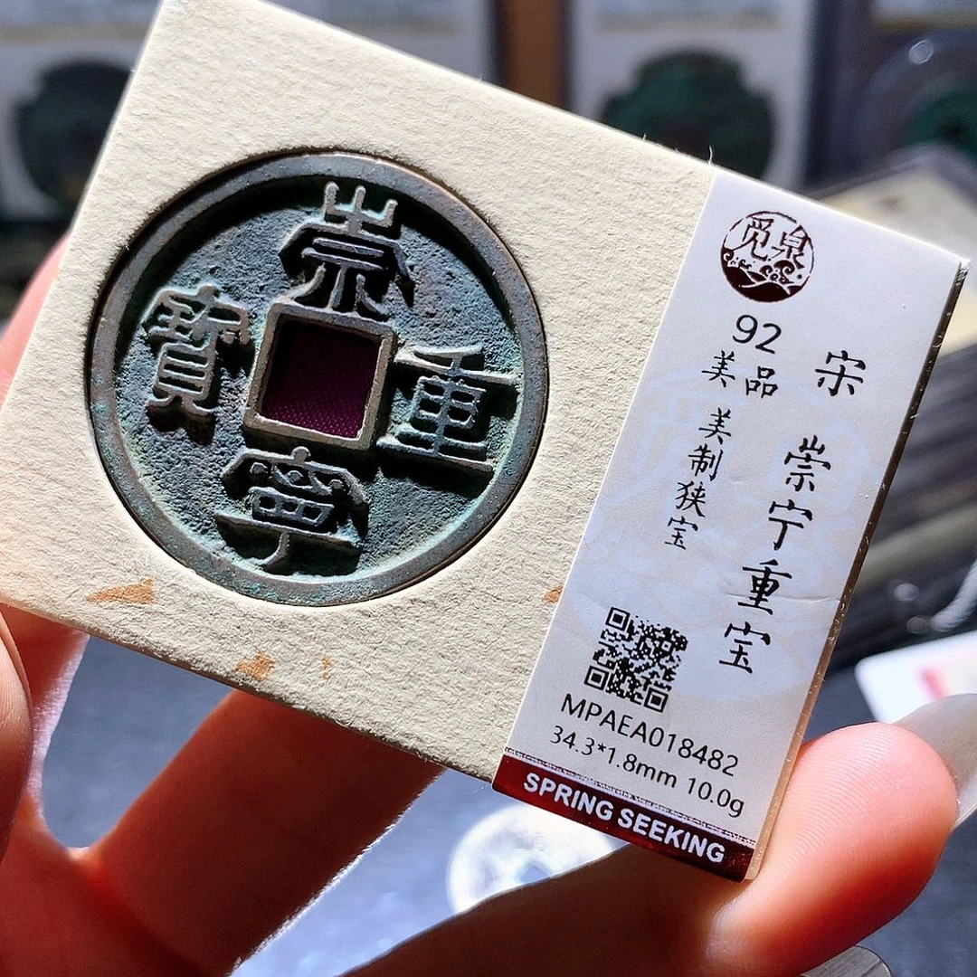 铜55 发财发财发财发财