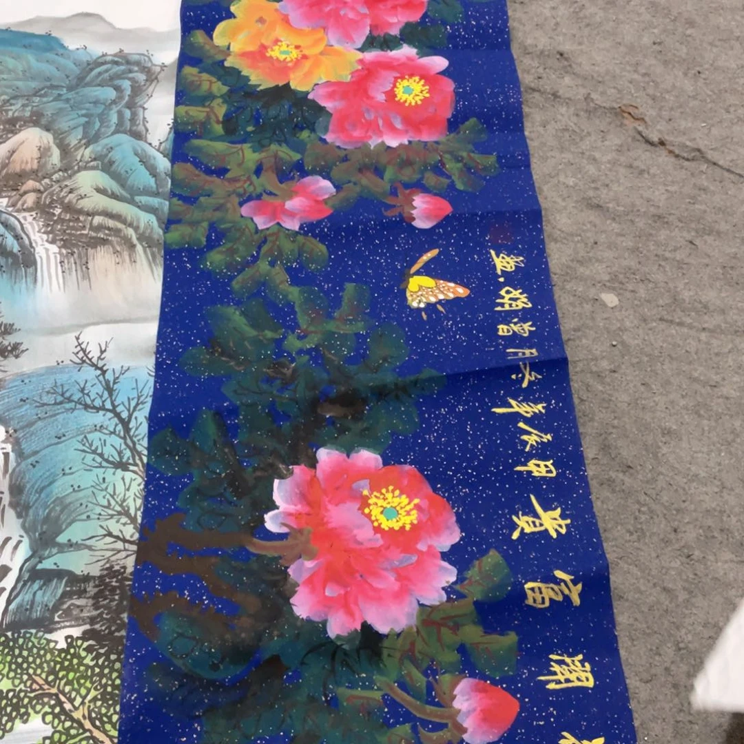 国画国画作品画心一张