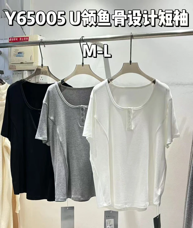 65005莫代尔超弹U领小蛮腰T