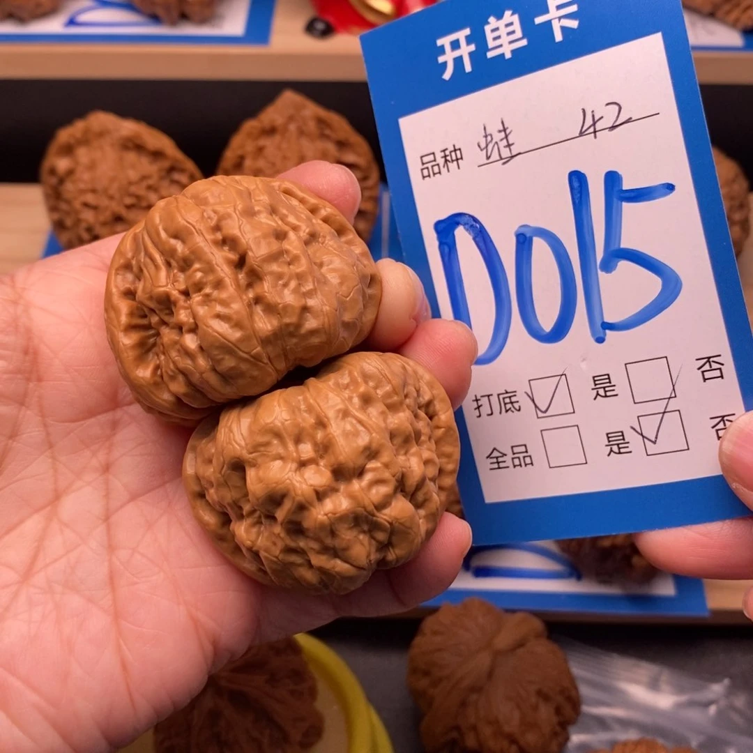 文玩核桃吊坠蛤蟆头核桃