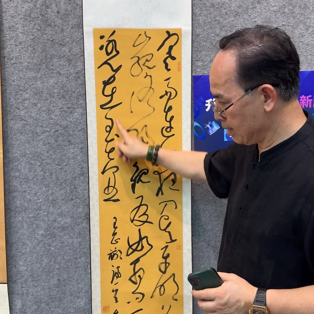 书法书法GWF老师作品