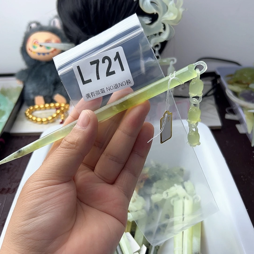 合金蛇纹石玉发饰随**频