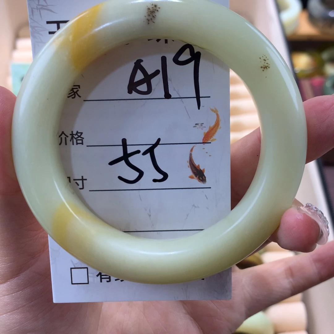 蛇纹石玉未镶嵌手镯W****ෆ