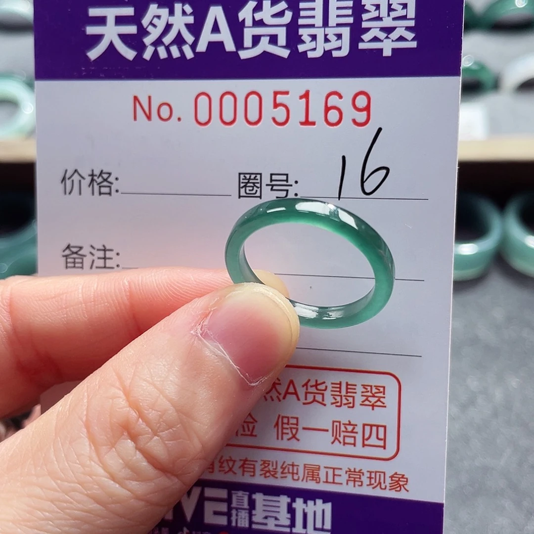 翡翠戒指未镶嵌戒指