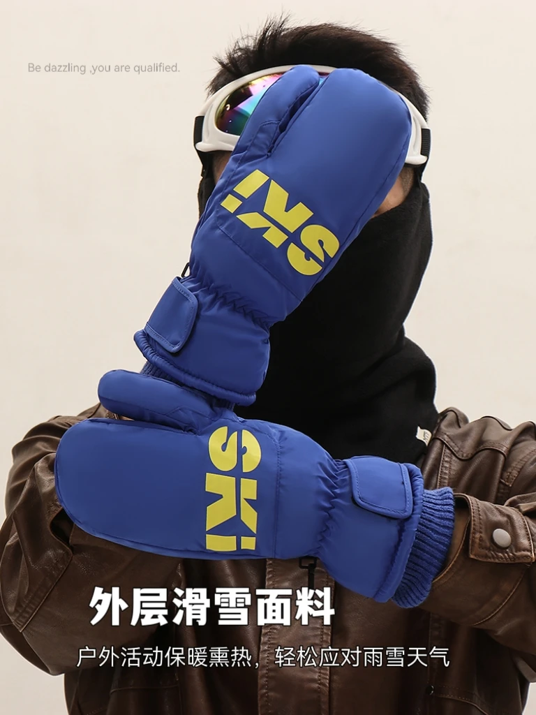 可触屏滑雪手套男女冬季情侣保暖加绒骑行防风户外玩雪内分指包套