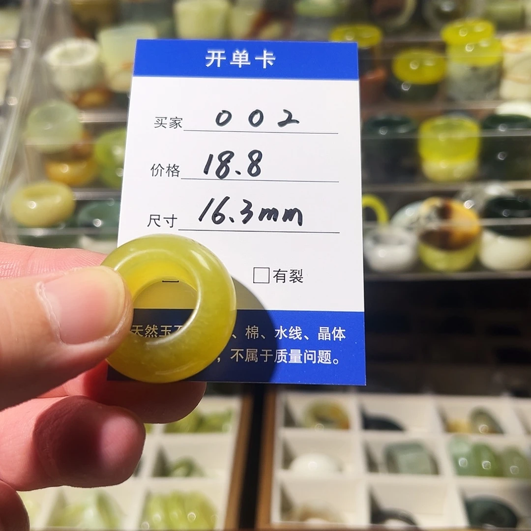 蛇纹石玉未镶嵌戒指