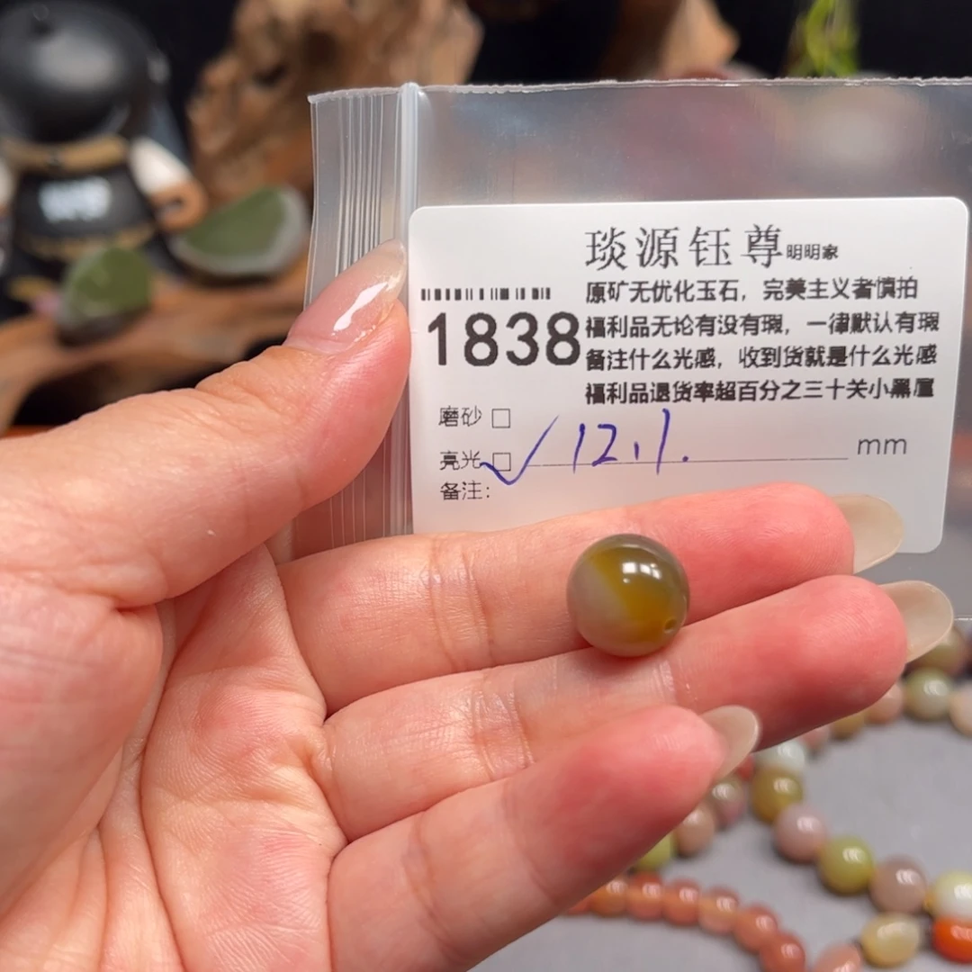 未镶嵌原矿盐源玛瑙玛瑙/玉髓
