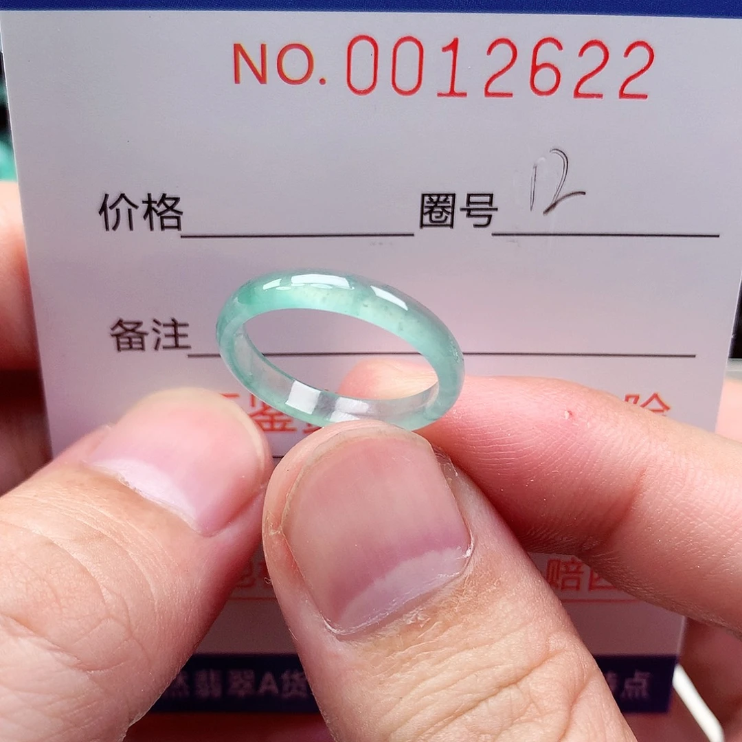 【闪购商品】翡翠戒指未镶嵌天然