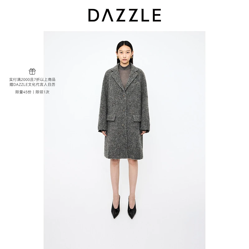 DAZZLE地素 毛呢外套冬季灰色金葱呢大衣2I4G328