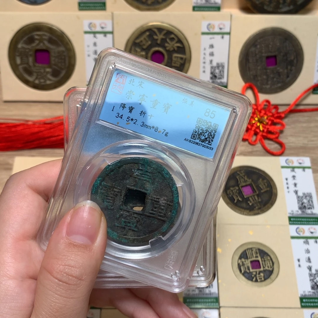 铜锦绣嘉宝杨洋崇宁重03033