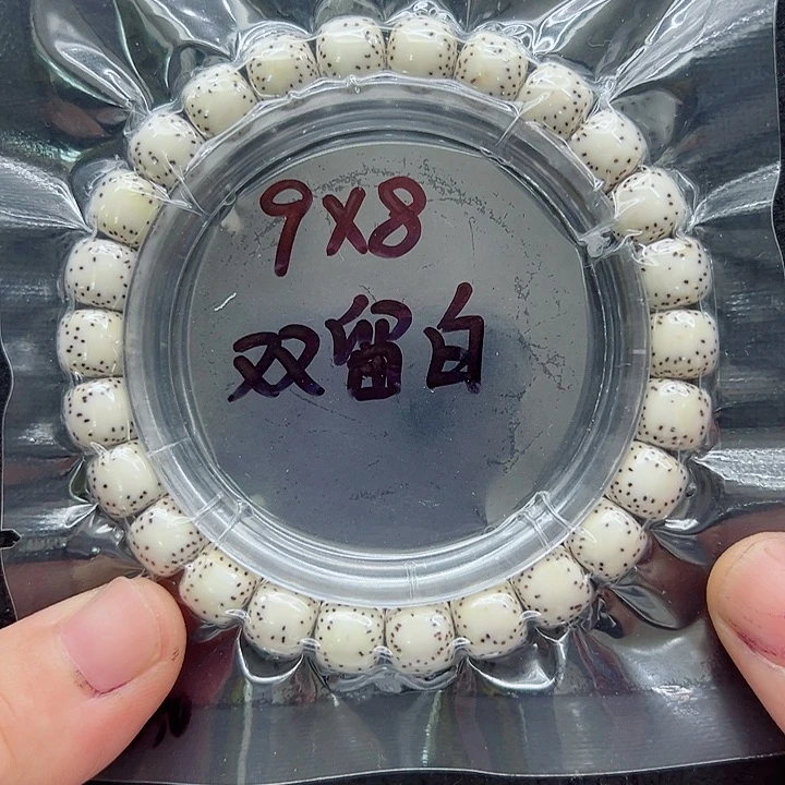 吊坠星月菩提98尺寸
