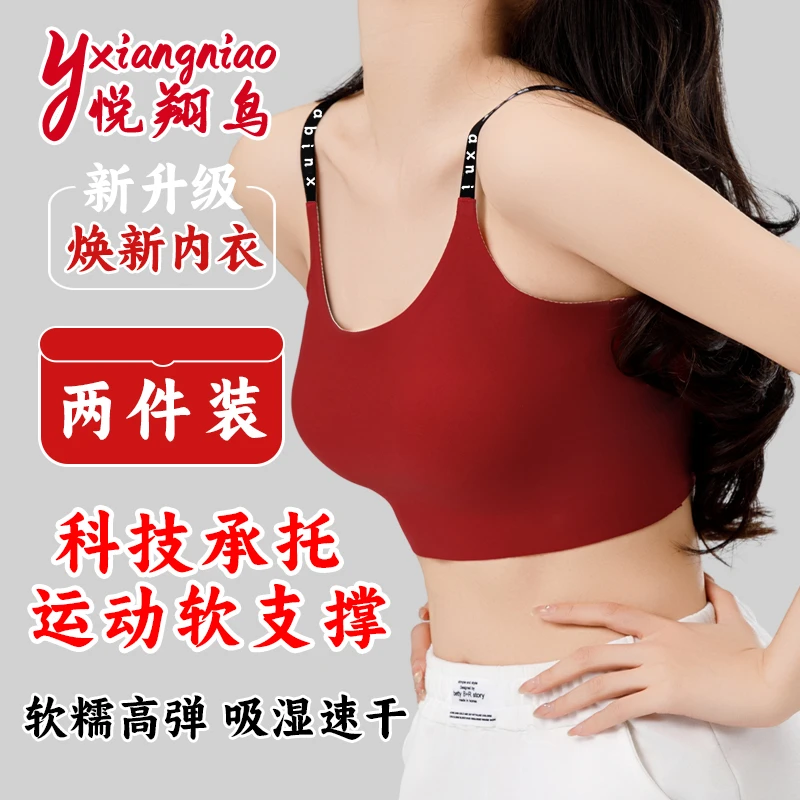 秋季新款一体式无痕背心女瑜伽健身衣跑步防震透气健身服高弹速干