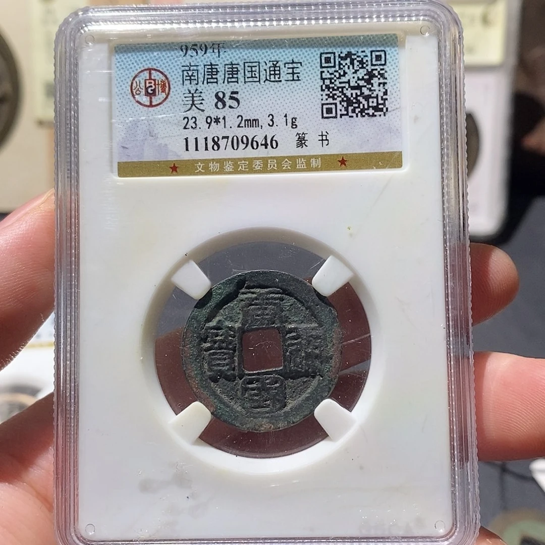 光***吒铜公博评级85分唐国