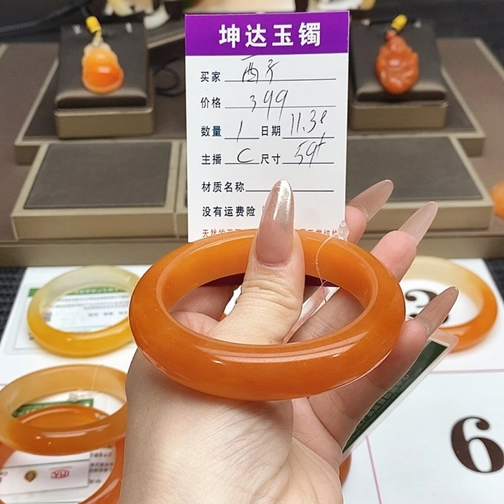 西***兮石英质玉（黄龙玉）未镶嵌手镯