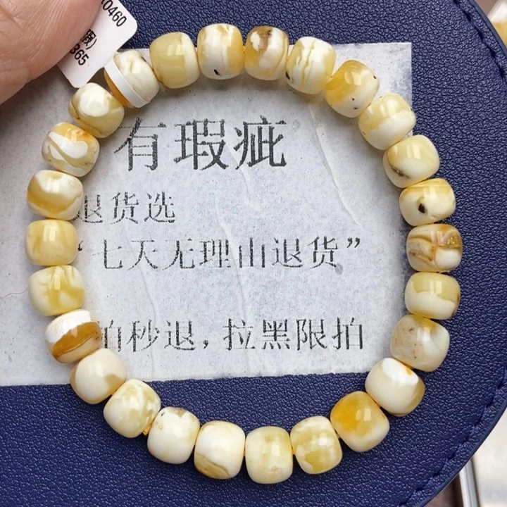 琥珀未镶嵌珠宝奇石105