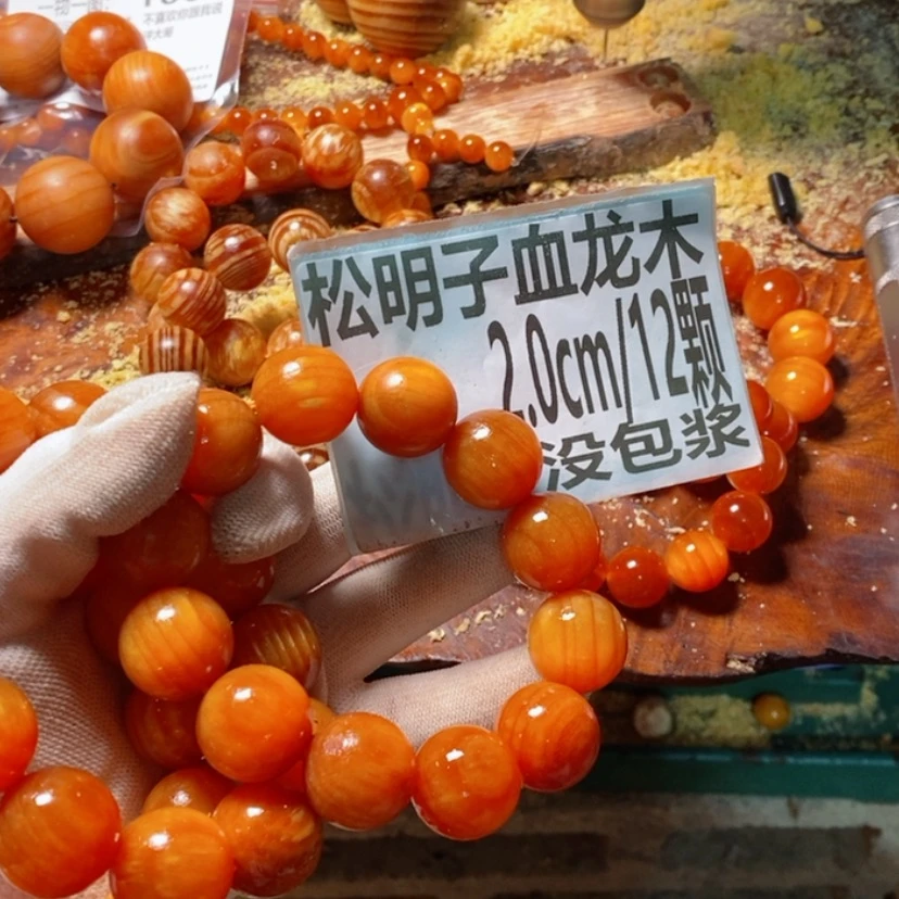 【闪购商品】松木（琥珀木）手串/手链