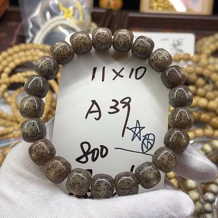 星月菩提吊坠黑冰A39