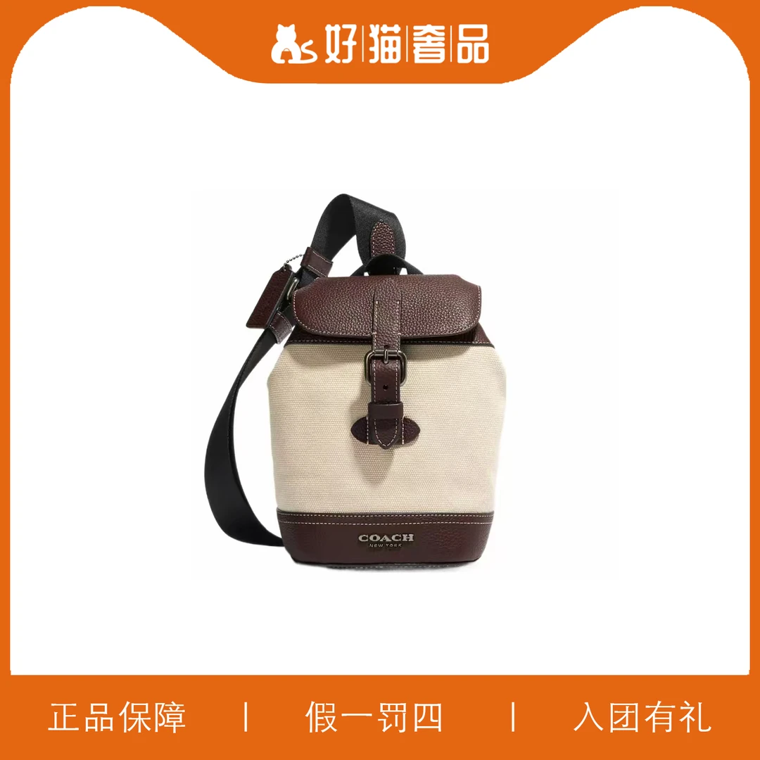 95新 COACH/蔻驰 蔻驰针织胸包/X2806/14X20X9