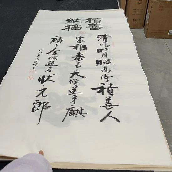 洛伊书画白武坤老师作品