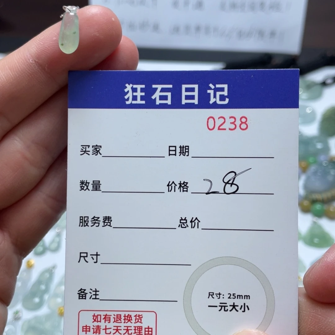 翡翠颈饰银S925镶嵌天然A货缅甸翡翠 拍一发一