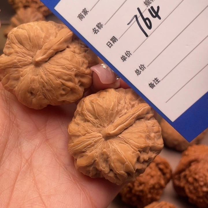 文玩核桃吊坠764号蛤蟆一帆