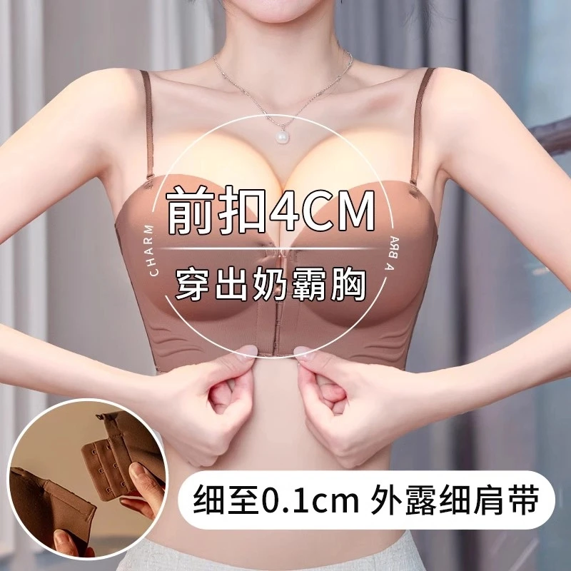 厚杯细肩带内衣女小胸聚拢显大前扣可拆卸肩带4cm外扩不空杯文胸