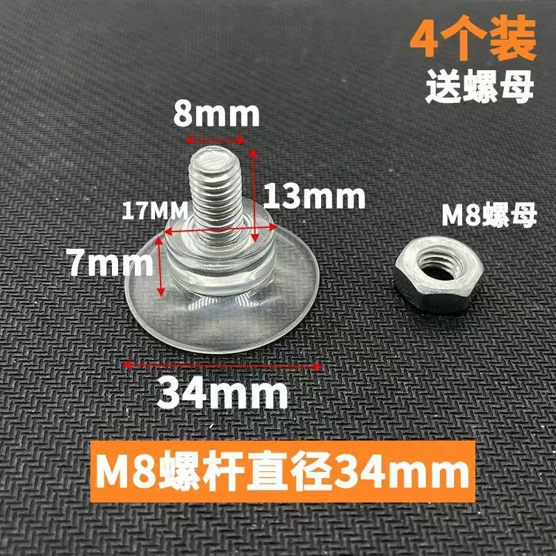 轮胎茶几玻璃吸盘防滑