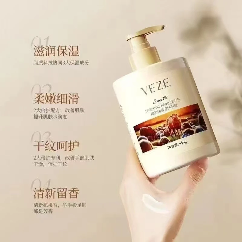 绵羊油护手霜高保湿滋润补水大容量按压式护肤