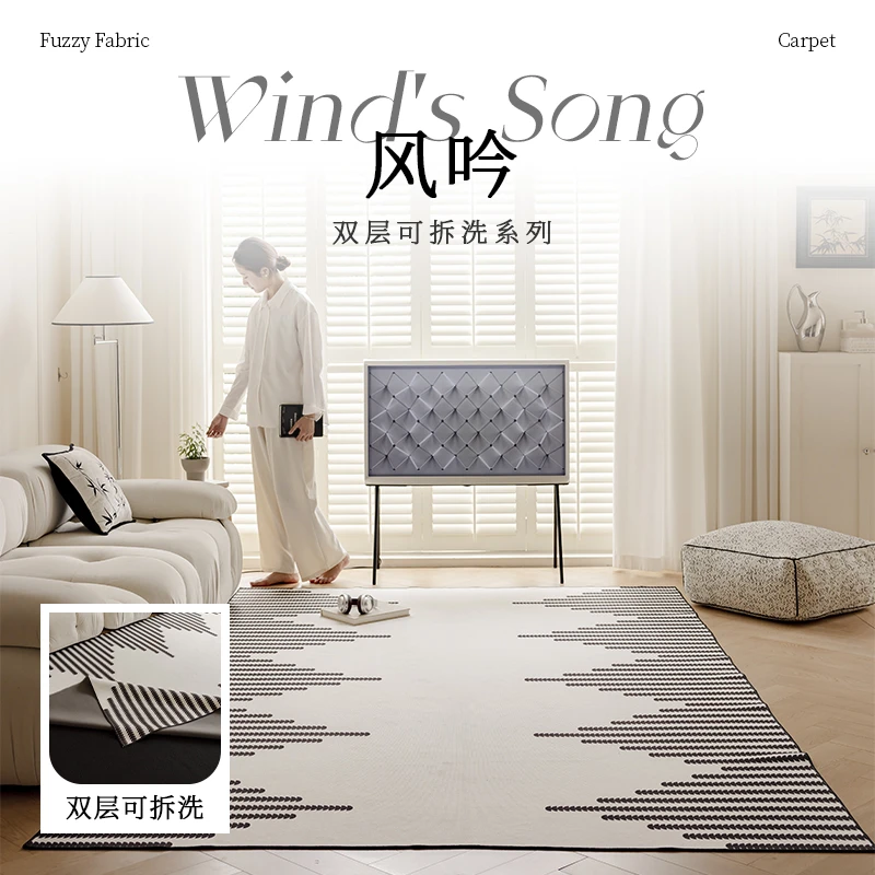 可拆地毯家用床边毯大面积双层机洗圈绒免打理轻奢高级地毯地垫