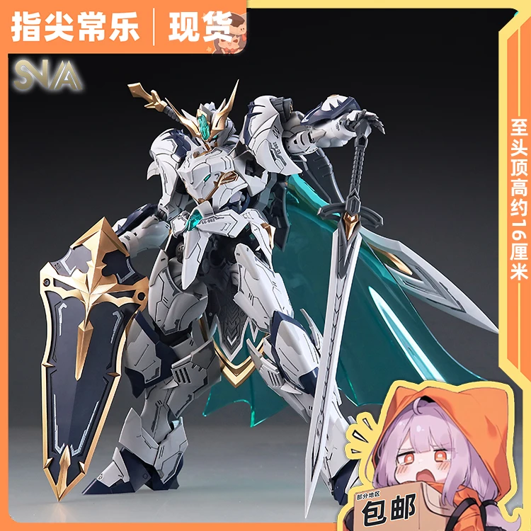 现货 SNAA 圆桌骑士团 第六弹 巨神剑 特里斯坦 拼装模型