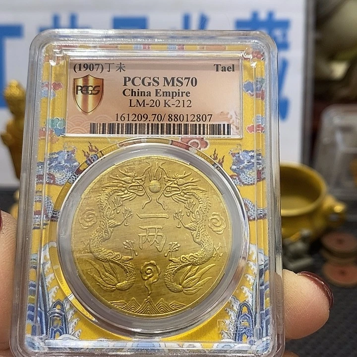金属现在工艺品钱币