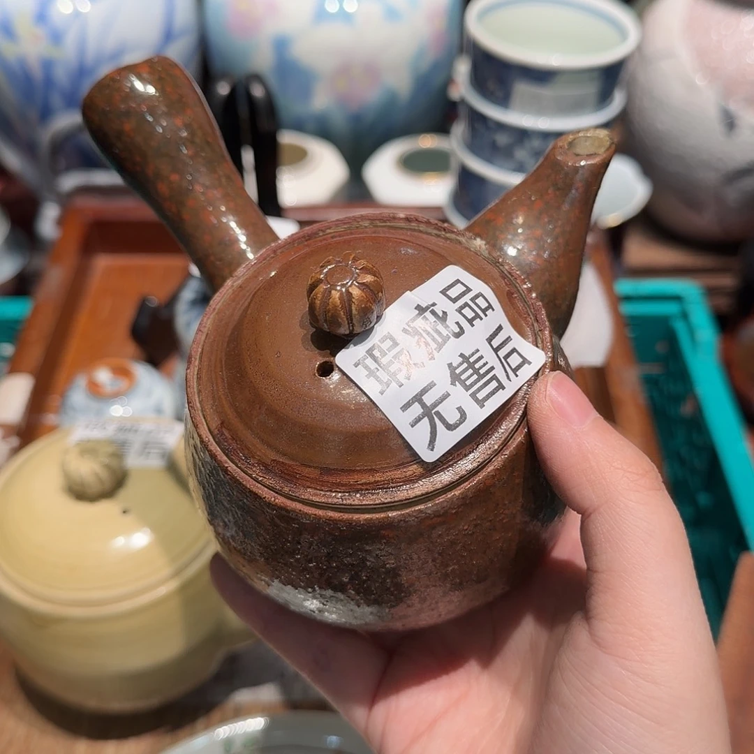 瓷片四十包邮 非全新