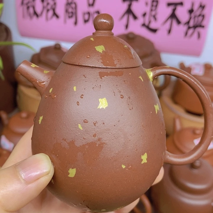 紫砂茶壶微暇处理不退不换150
