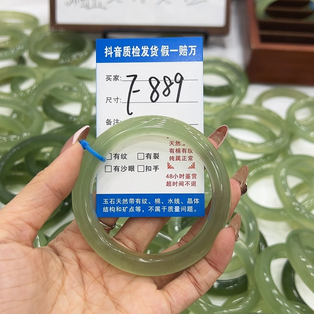 朱***团蛇纹石玉未镶嵌手镯