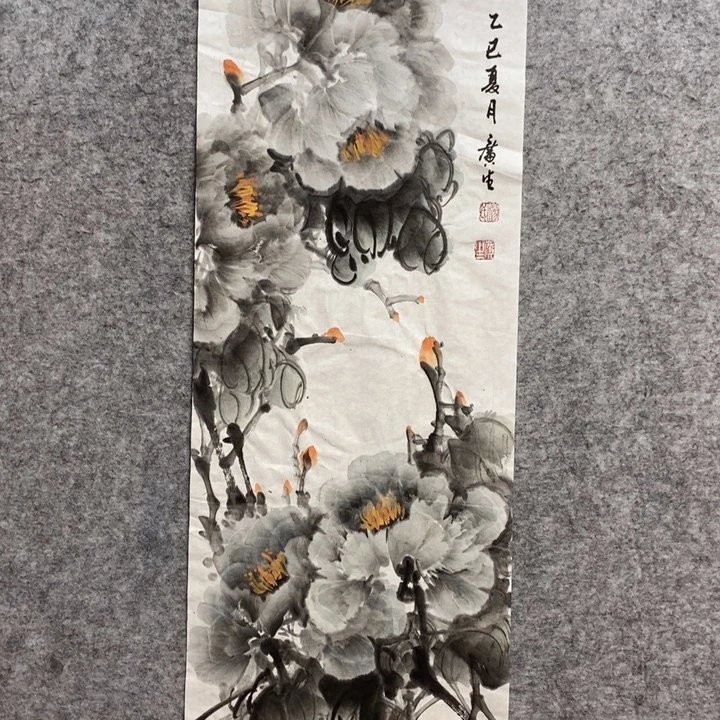 竖款杨广生老师作品