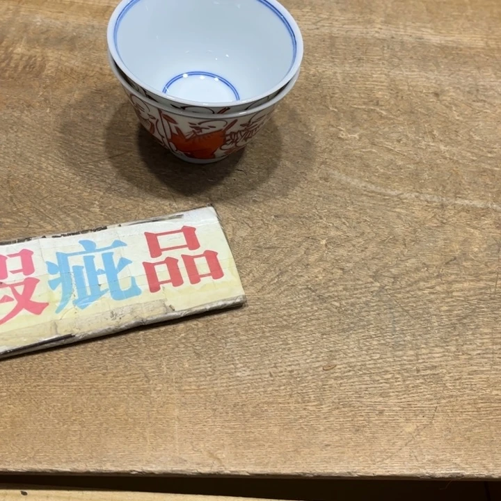 侯**府火爆热卖热门茶茶茶