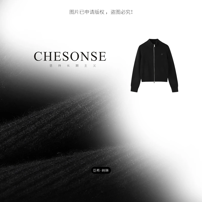 上衣女【街头素描】休闲高级冬新品美丽诺羊毛拉链上衣241015