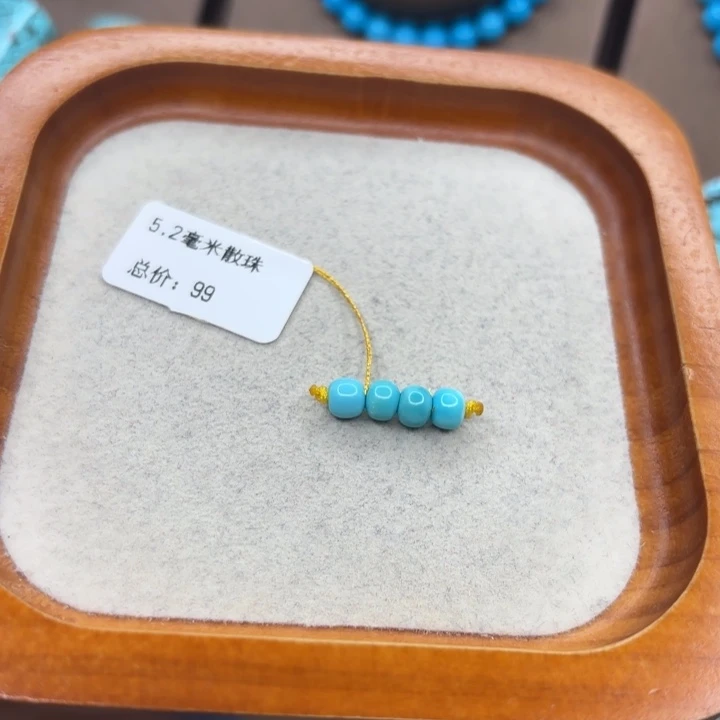 绿松石未镶嵌手链