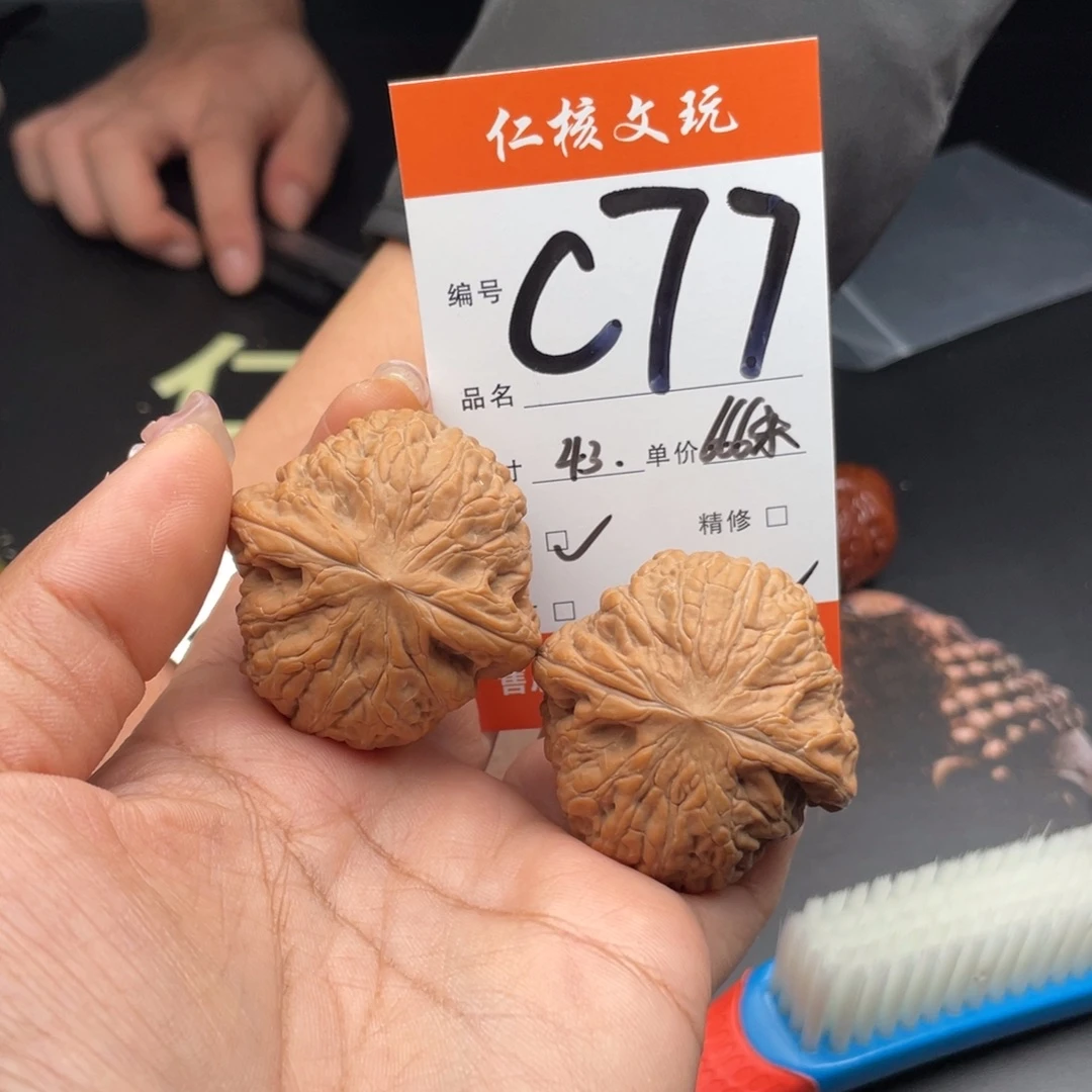 过***客把件文玩核桃43尺寸铁锤