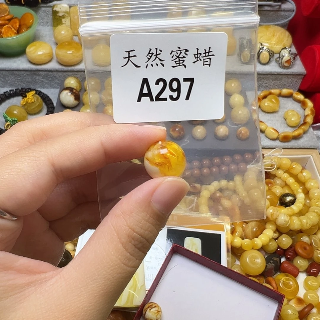 蜜蜡未镶嵌裸石297号，14.2mm