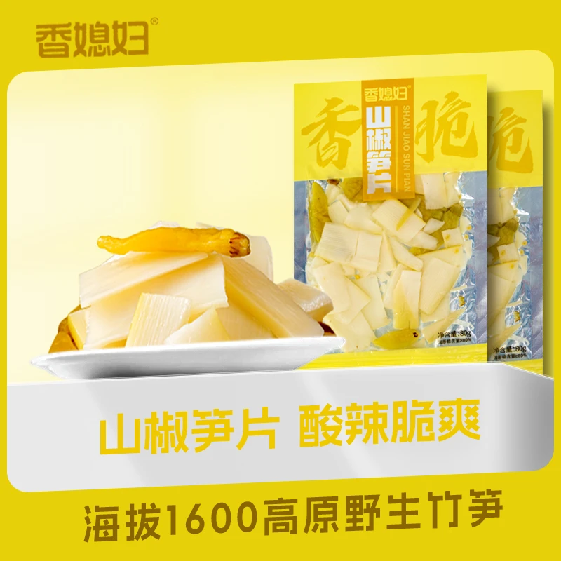 香媳妇山椒笋片开袋小包装休闲即食袋装泡椒竹笋新鲜批发零食泡椒