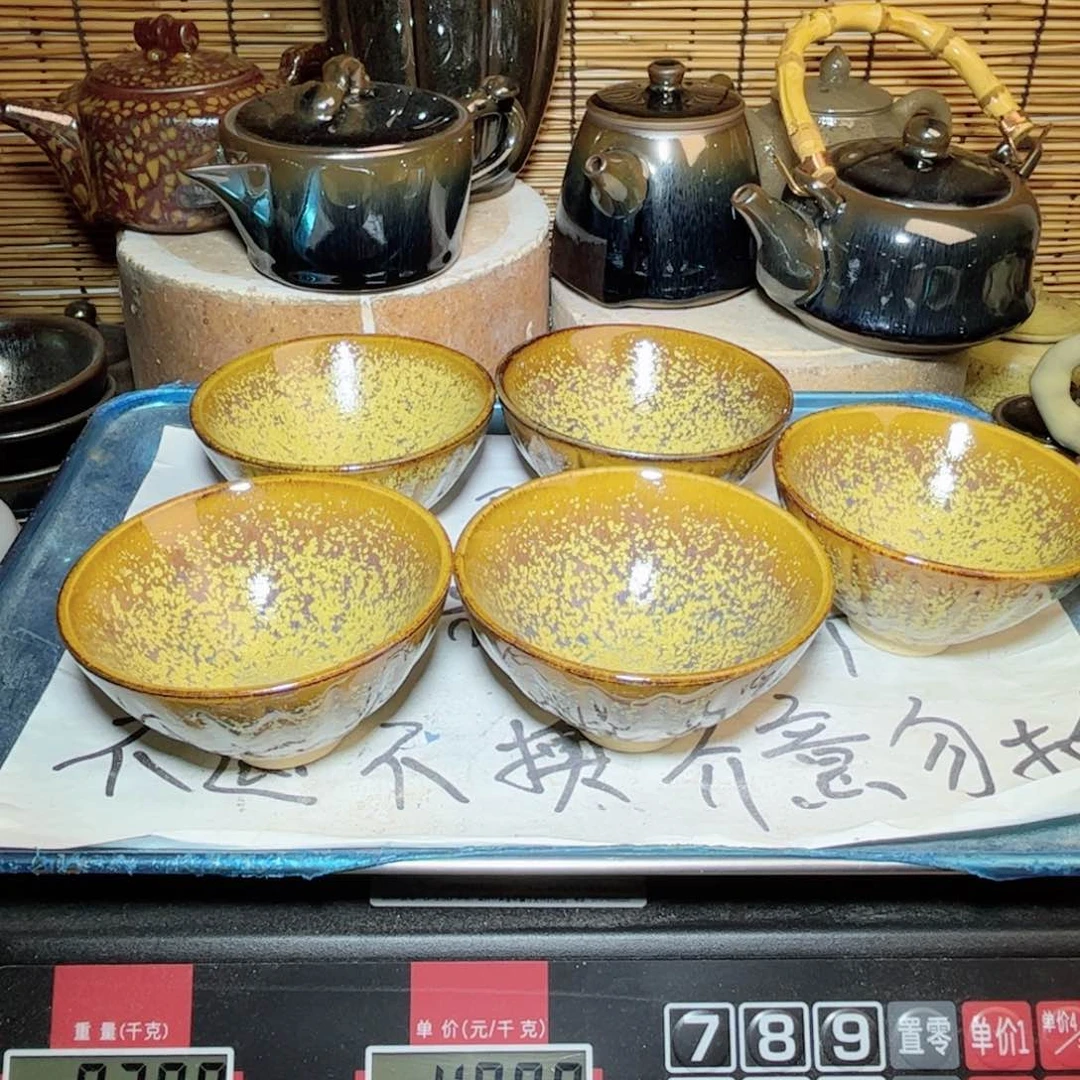 茶盏建窑建盏 微瑕作品