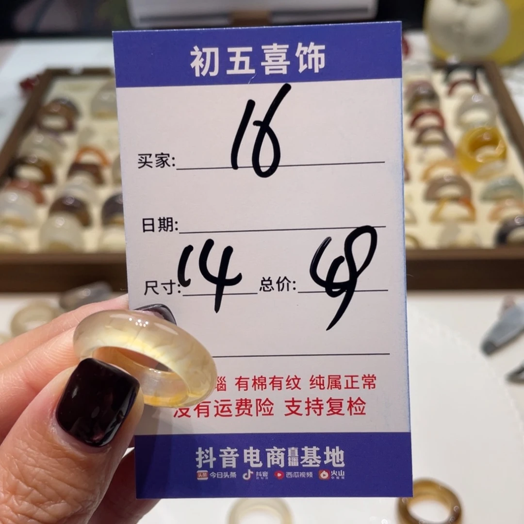 玛瑙/玉髓戒指未镶嵌ㅤ*W