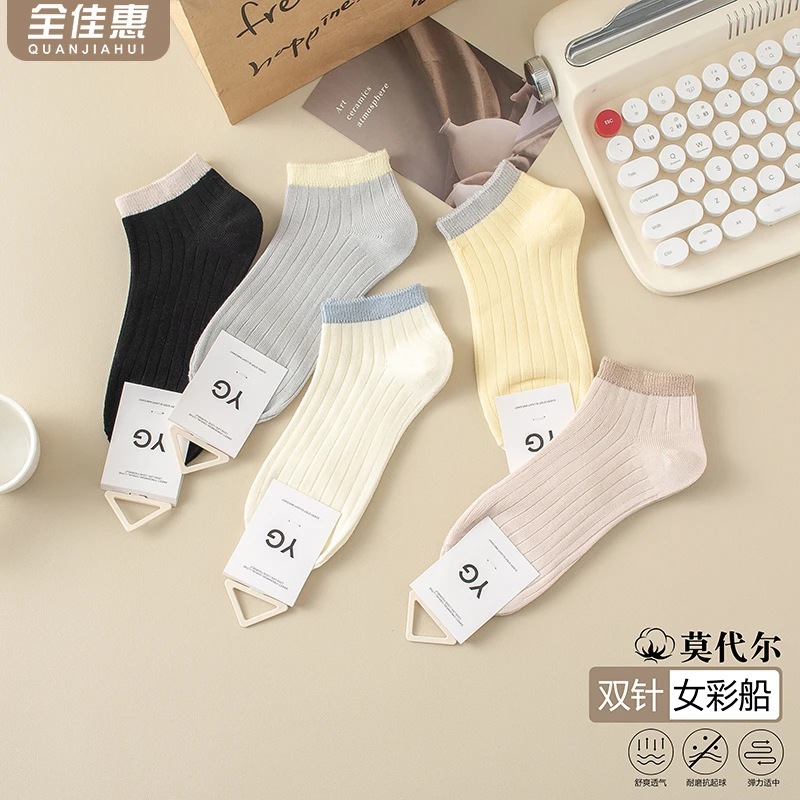 透气薄款字母男防臭双针吸水短袜黑白短袜纯色弹力白色夏季