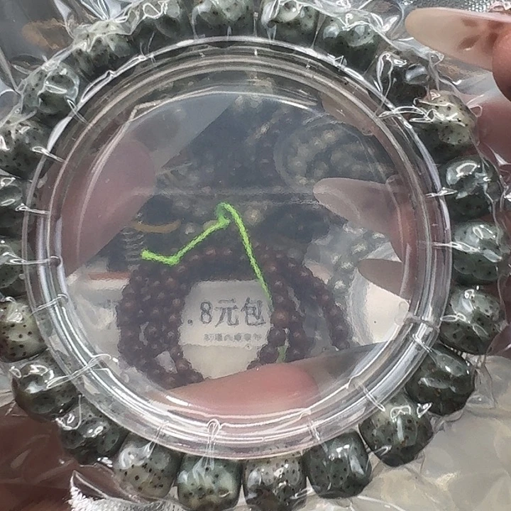 星月菩提手串91卓越糯冰绿幽灵雕刻10 9