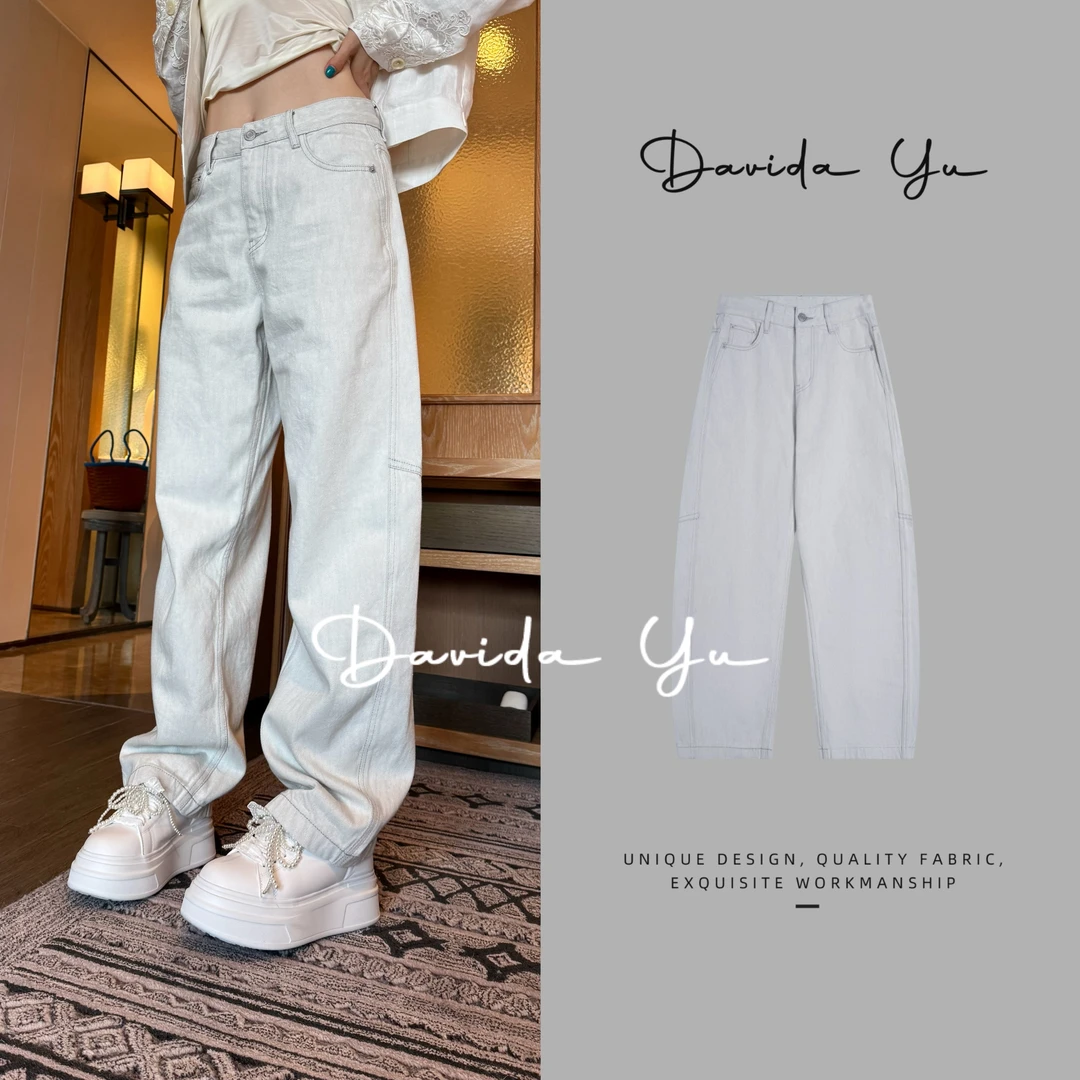 Davida Yu【白牛弯刀裤】春夏新款百搭设计感显瘦牛仔裤女57023-2