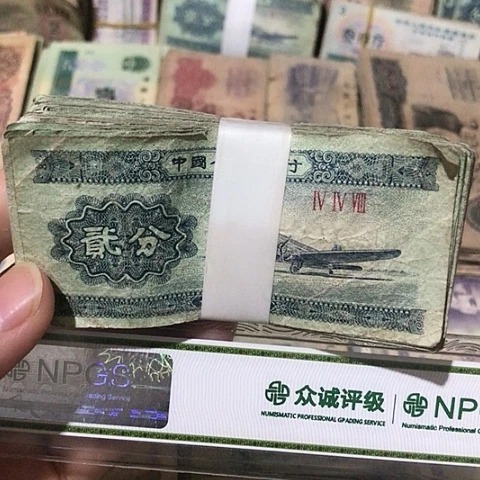 100张退市旧二分随机发货的